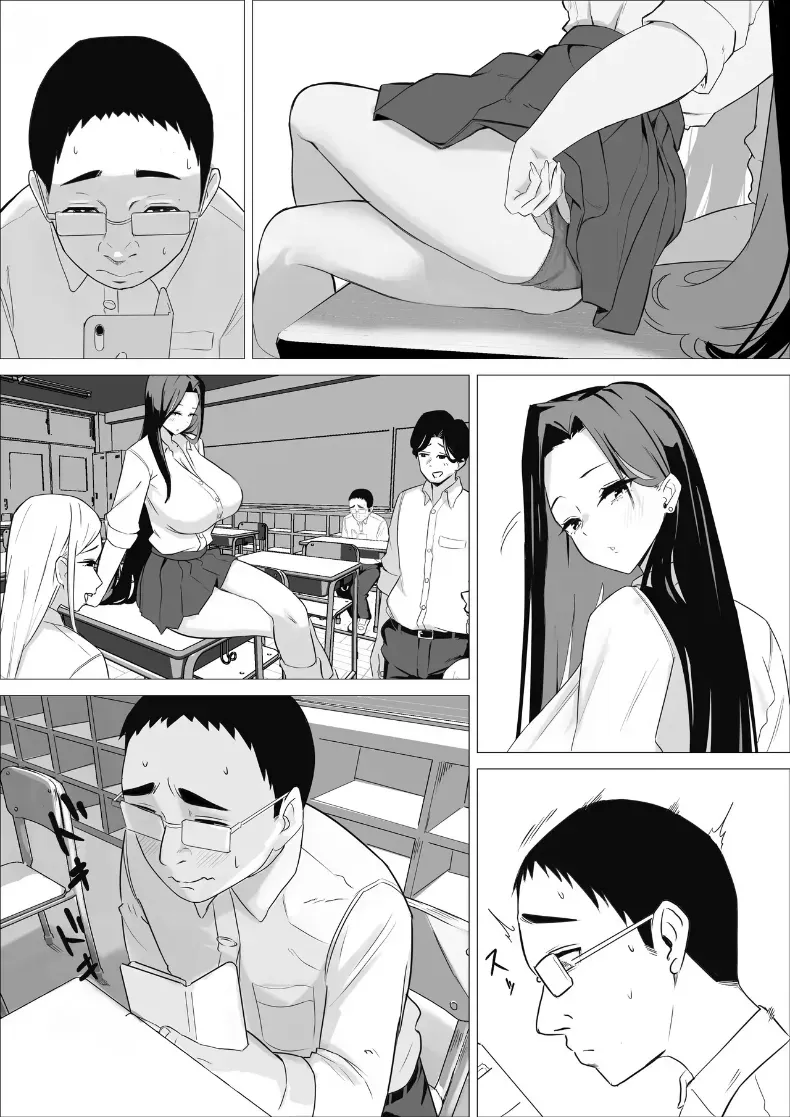 เล็กใหญ่เป็นของคู่กัน – เล็กใหญ่เป็นของคู่กัน หน้า 4