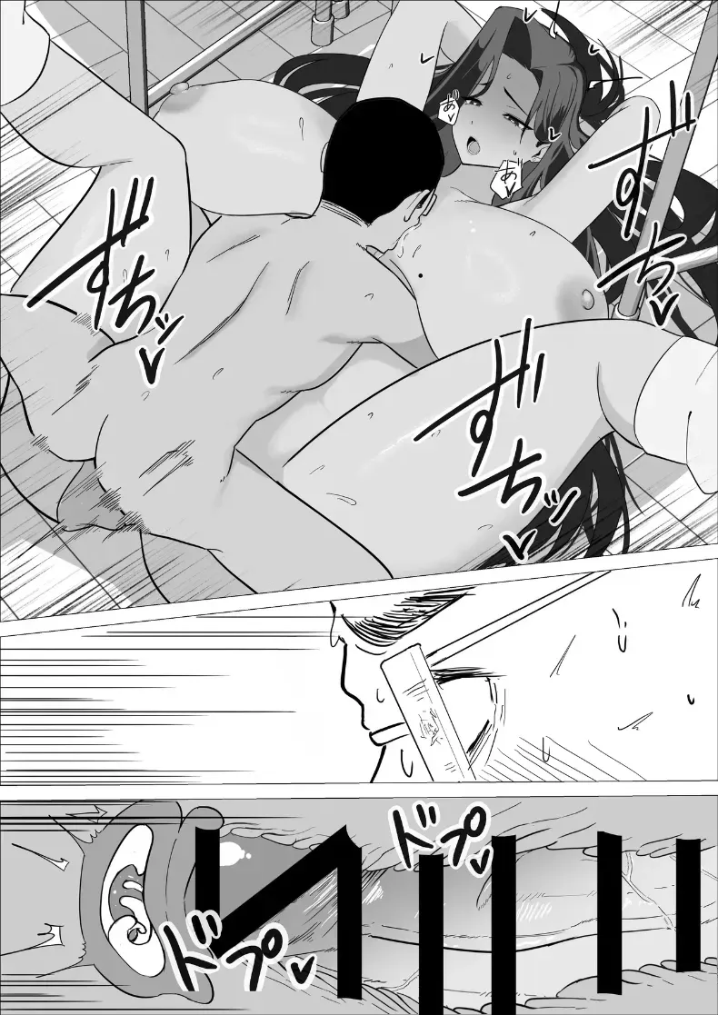 เล็กใหญ่เป็นของคู่กัน – เล็กใหญ่เป็นของคู่กัน หน้า 69