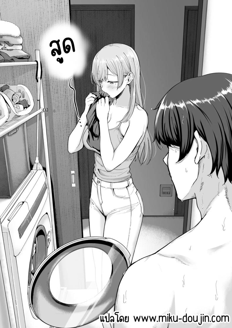 เมื่อซัคคิวบัสเข้ามาในครอบครัว [manymanyrain (Amagasa Ikuta)] Succubus-san Chi no Kazoku Kankei – The Succubus Family Chronicles – เมื่อซัคคิวบัสเข้ามาในครอบครัว [manymanyrain (Amagasa Ikuta)] Succubus-san Chi no Kazoku Kankei – The Succubus Family Chronicles หน้า 7
