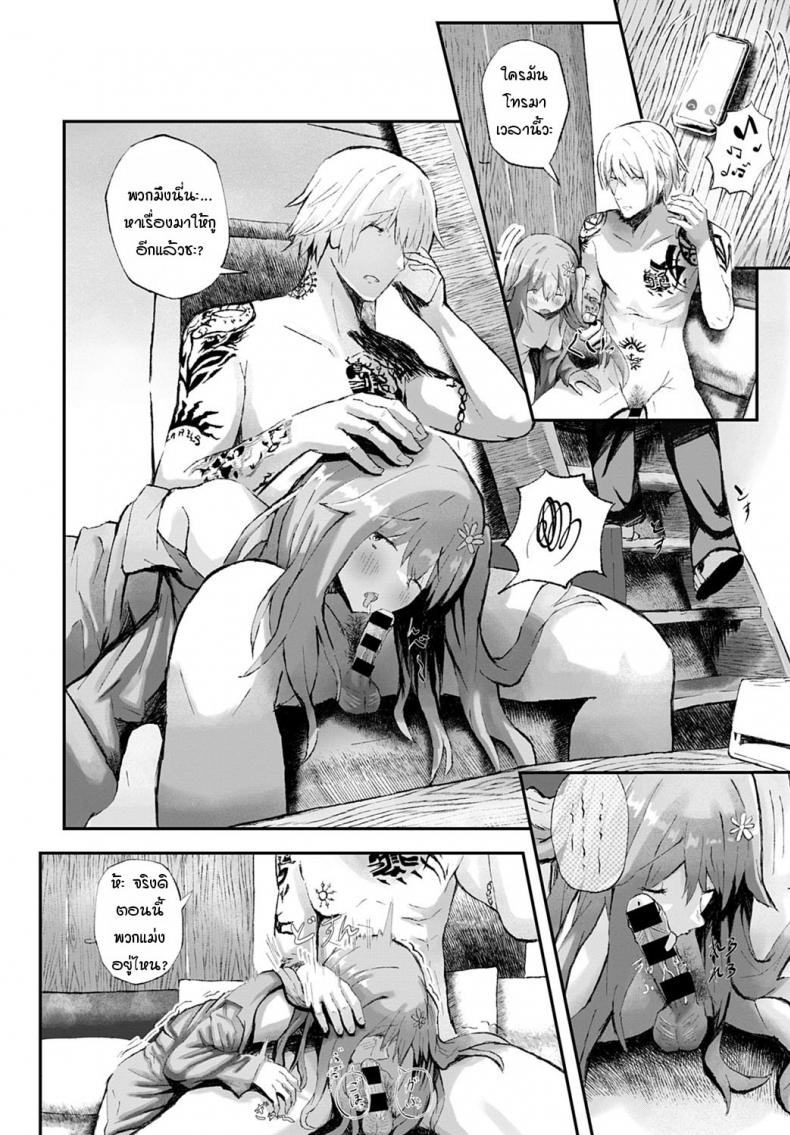 แฟนของพี่ช่างร้ายกาจ [Tarinaisekaikan] Anikano! – แฟนของพี่ช่างร้ายกาจ [Tarinaisekaikan] Anikano! หน้า 4