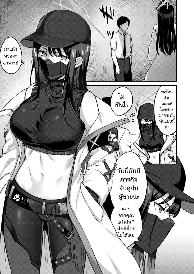 เซ็กส์ปลดล็อคประตูห้อง [Kakinotanehitotsubu (Kakino Nashiko)] Saori to xxx Shinai to Derarenai Heya I Can’t Leave This Room Until I XXX Saori – เซ็กส์ปลดล็อคประตูห้อง [Kakinotanehitotsubu (Kakino Nashiko)] Saori to xxx Shinai to Derarenai Heya I Can’t Leave This Room Until I XXX Saori หน้า 2