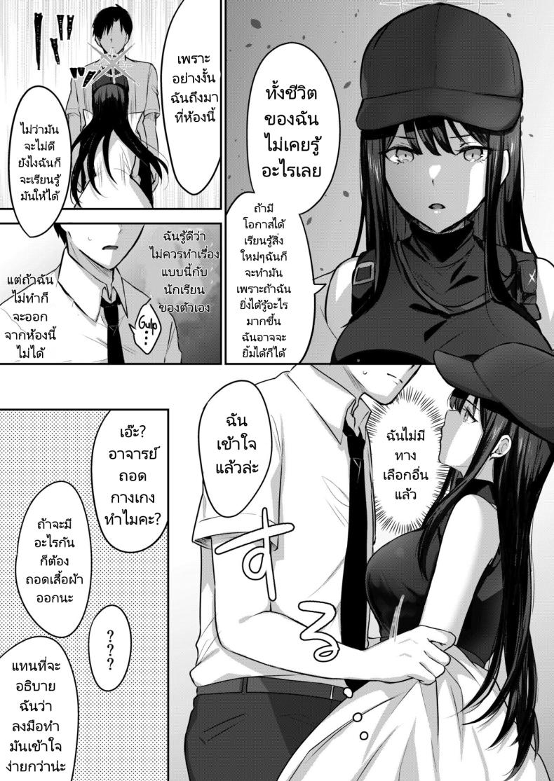 เซ็กส์ปลดล็อคประตูห้อง [Kakinotanehitotsubu (Kakino Nashiko)] Saori to xxx Shinai to Derarenai Heya I Can’t Leave This Room Until I XXX Saori – เซ็กส์ปลดล็อคประตูห้อง [Kakinotanehitotsubu (Kakino Nashiko)] Saori to xxx Shinai to Derarenai Heya I Can’t Leave This Room Until I XXX Saori หน้า 4