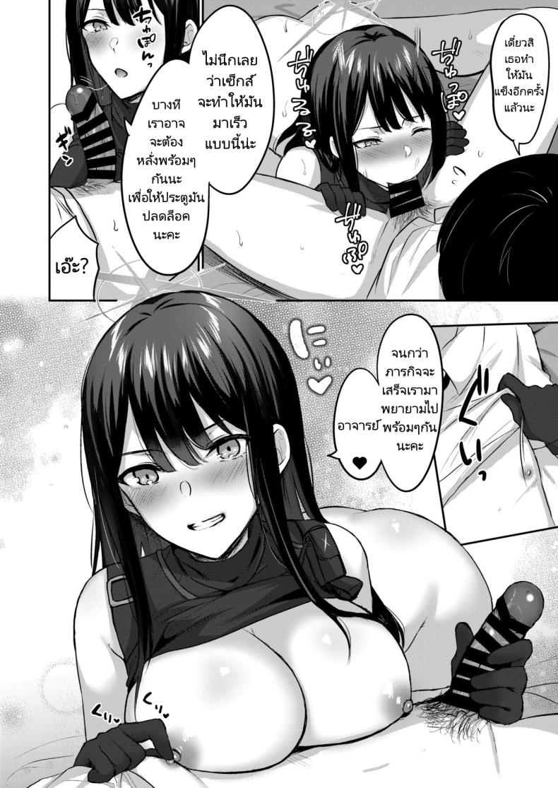 เซ็กส์ปลดล็อคประตูห้อง [Kakinotanehitotsubu (Kakino Nashiko)] Saori to xxx Shinai to Derarenai Heya I Can’t Leave This Room Until I XXX Saori – เซ็กส์ปลดล็อคประตูห้อง [Kakinotanehitotsubu (Kakino Nashiko)] Saori to xxx Shinai to Derarenai Heya I Can’t Leave This Room Until I XXX Saori หน้า 17