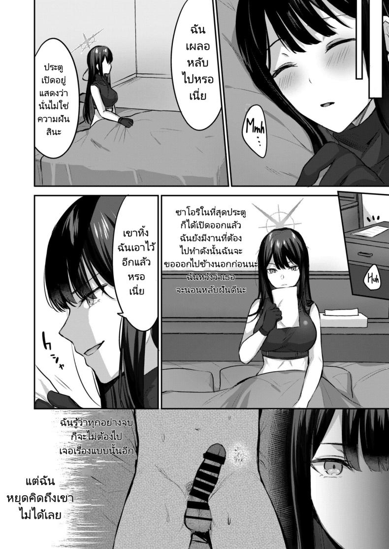 เซ็กส์ปลดล็อคประตูห้อง [Kakinotanehitotsubu (Kakino Nashiko)] Saori to xxx Shinai to Derarenai Heya I Can’t Leave This Room Until I XXX Saori – เซ็กส์ปลดล็อคประตูห้อง [Kakinotanehitotsubu (Kakino Nashiko)] Saori to xxx Shinai to Derarenai Heya I Can’t Leave This Room Until I XXX Saori หน้า 20