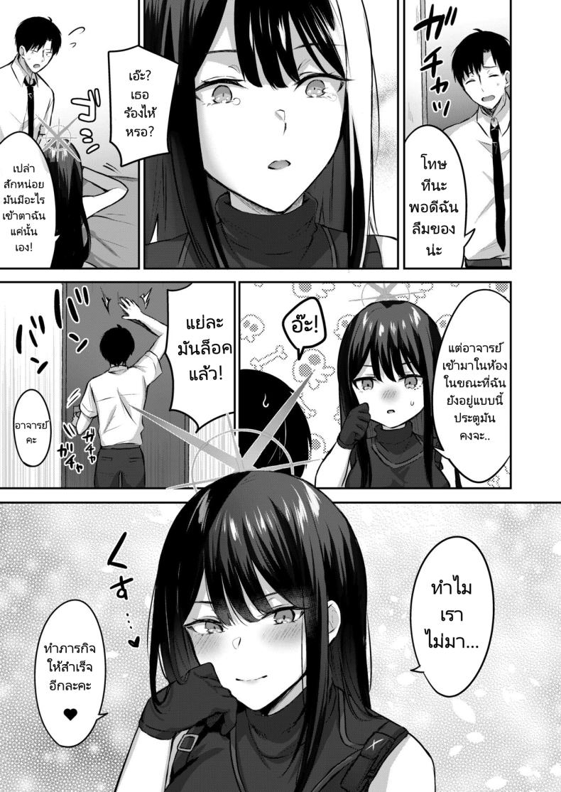 เซ็กส์ปลดล็อคประตูห้อง [Kakinotanehitotsubu (Kakino Nashiko)] Saori to xxx Shinai to Derarenai Heya I Can’t Leave This Room Until I XXX Saori – เซ็กส์ปลดล็อคประตูห้อง [Kakinotanehitotsubu (Kakino Nashiko)] Saori to xxx Shinai to Derarenai Heya I Can’t Leave This Room Until I XXX Saori หน้า 21