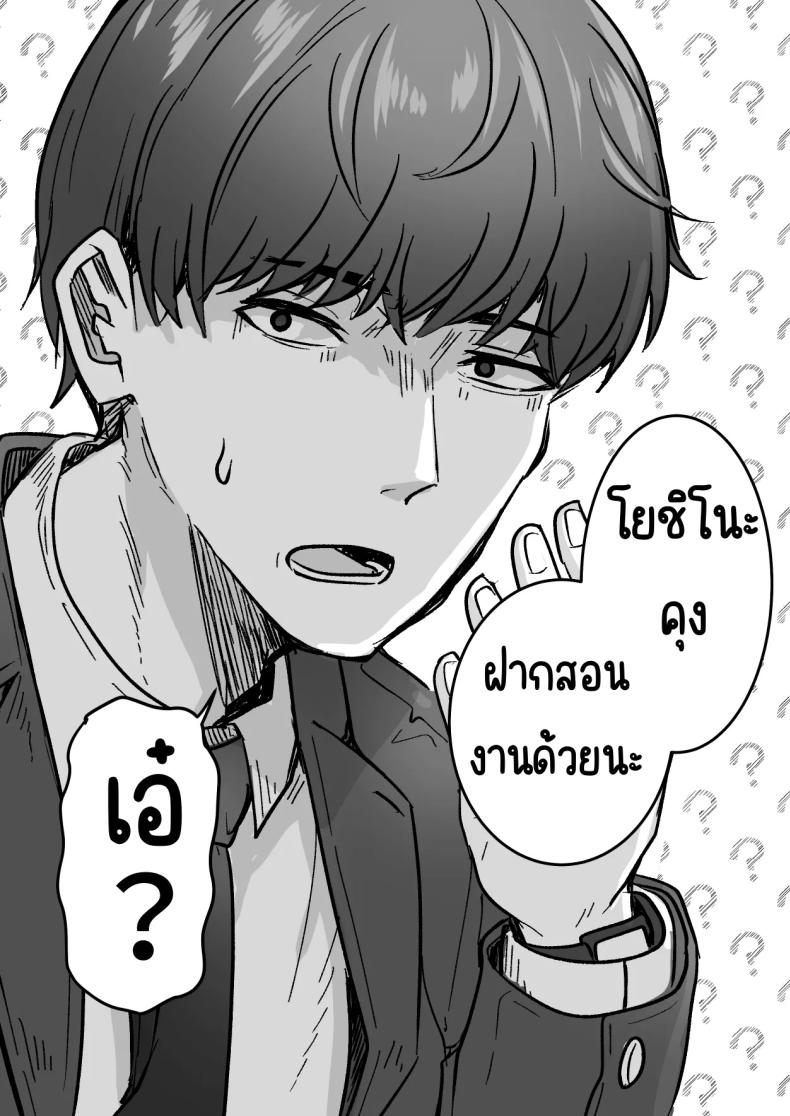 กลับใจคนใจร้าย [Onitsuka Chris] Kachiki na Hahaoya o Ore ga Mesu ni Shimasu – กลับใจคนใจร้าย [Onitsuka Chris] Kachiki na Hahaoya o Ore ga Mesu ni Shimasu หน้า 13