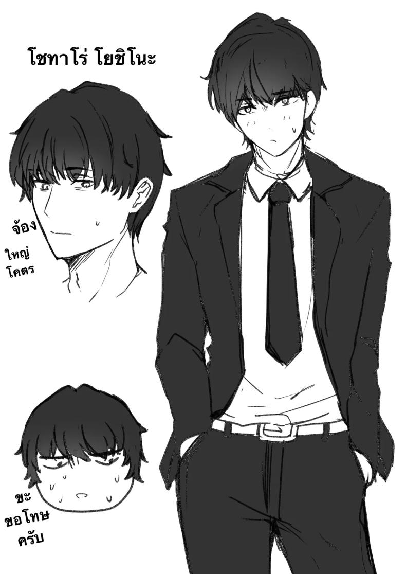 กลับใจคนใจร้าย [Onitsuka Chris] Kachiki na Hahaoya o Ore ga Mesu ni Shimasu – กลับใจคนใจร้าย [Onitsuka Chris] Kachiki na Hahaoya o Ore ga Mesu ni Shimasu หน้า 74