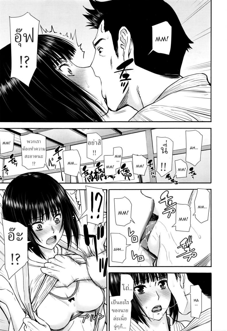 โตมาก็ใหญ่ขึ้น(ตัวอ่ะ) [Inomaru] Mikoto Ippon – โตมาก็ใหญ่ขึ้น(ตัวอ่ะ) [Inomaru] Mikoto Ippon หน้า 9