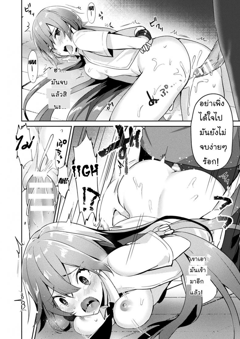 ระวังตั้งครรภ์ ไม่ทันตั้งตัว [Sakofu] Ninshin Chuuihou | Pregnancy Warning (COMIC Unreal 2017-08 Vol. 68) – ระวังตั้งครรภ์ ไม่ทันตั้งตัว [Sakofu] Ninshin Chuuihou | Pregnancy Warning (COMIC Unreal 2017-08 Vol. 68) หน้า 10