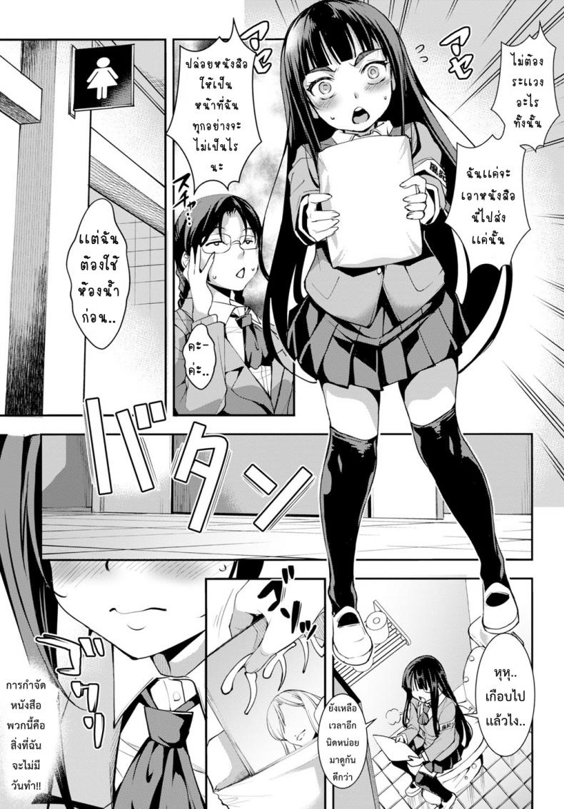เงี่ยนไข มีอยู่ว่า [Taira Issui] Ushiro no Ana no Koukishin (COMIC BAVEL 2016-12) – เงี่ยนไข มีอยู่ว่า [Taira Issui] Ushiro no Ana no Koukishin (COMIC BAVEL 2016-12) หน้า 3