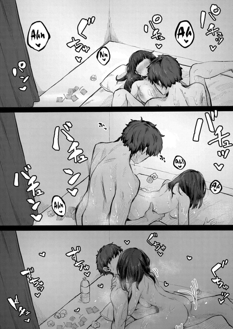 ขอรอบเดียว [Tsukuha] Kidarui Ichinichi A Lazy Day – ขอรอบเดียว [Tsukuha] Kidarui Ichinichi A Lazy Day หน้า 15