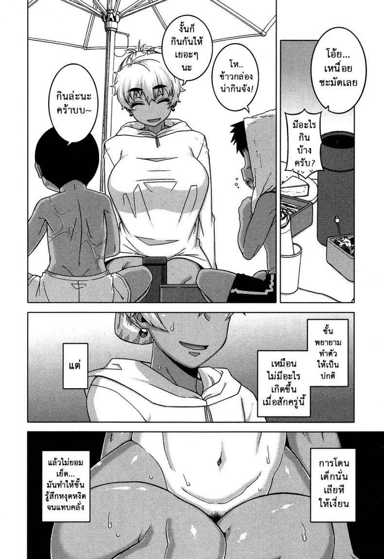 แอบถ้ำมองคนได้เสีย [Takatsu] Kuraku Shimetta Doukutsu de | In a Dark, Damp Cave (COMIC MILF 2017-04 Vol. 35) – แอบถ้ำมองคนได้เสีย [Takatsu] Kuraku Shimetta Doukutsu de | In a Dark, Damp Cave (COMIC MILF 2017-04 Vol. 35) หน้า 16