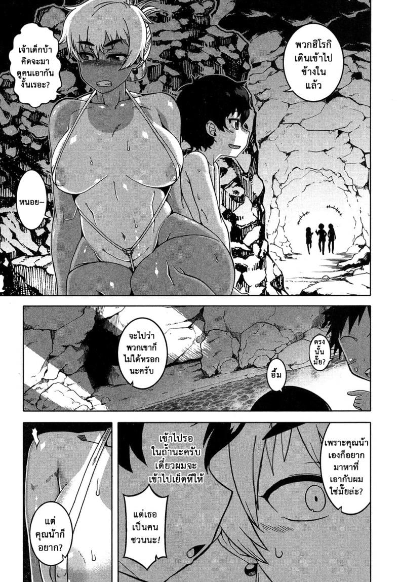 แอบถ้ำมองคนได้เสีย [Takatsu] Kuraku Shimetta Doukutsu de | In a Dark, Damp Cave (COMIC MILF 2017-04 Vol. 35) – แอบถ้ำมองคนได้เสีย [Takatsu] Kuraku Shimetta Doukutsu de | In a Dark, Damp Cave (COMIC MILF 2017-04 Vol. 35) หน้า 17