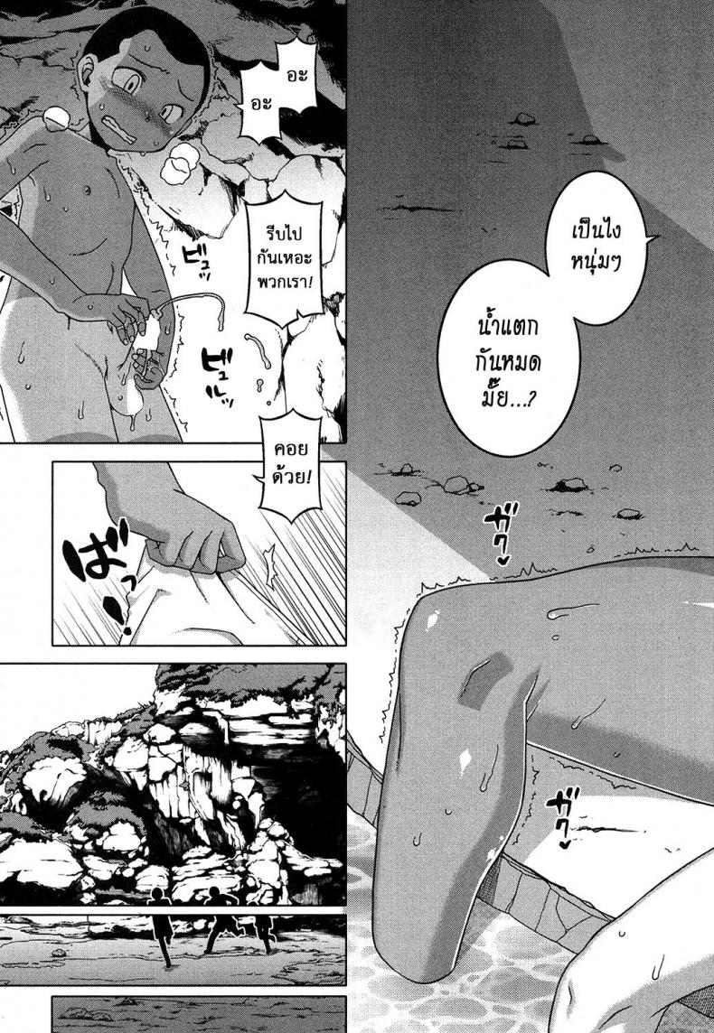 แอบถ้ำมองคนได้เสีย [Takatsu] Kuraku Shimetta Doukutsu de | In a Dark, Damp Cave (COMIC MILF 2017-04 Vol. 35) – แอบถ้ำมองคนได้เสีย [Takatsu] Kuraku Shimetta Doukutsu de | In a Dark, Damp Cave (COMIC MILF 2017-04 Vol. 35) หน้า 28