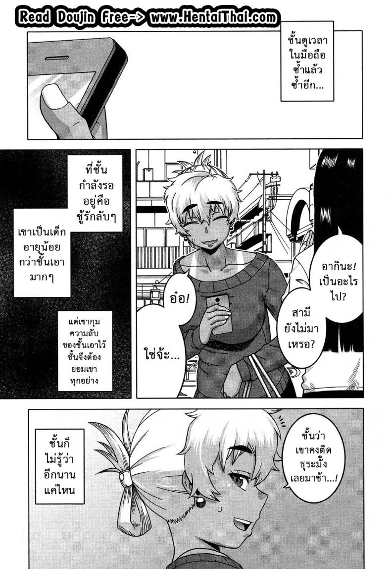 อย่าเสียรู้เด็กเจ้าเล่ห์ [Takatsu] Oba-chan yori mo Sukina Musume ga | I Love You More Than Any Girl (COMIC MILF 2017-10 Vol. 38) – อย่าเสียรู้เด็กเจ้าเล่ห์ [Takatsu] Oba-chan yori mo Sukina Musume ga | I Love You More Than Any Girl (COMIC MILF 2017-10 Vol. 38) หน้า 1