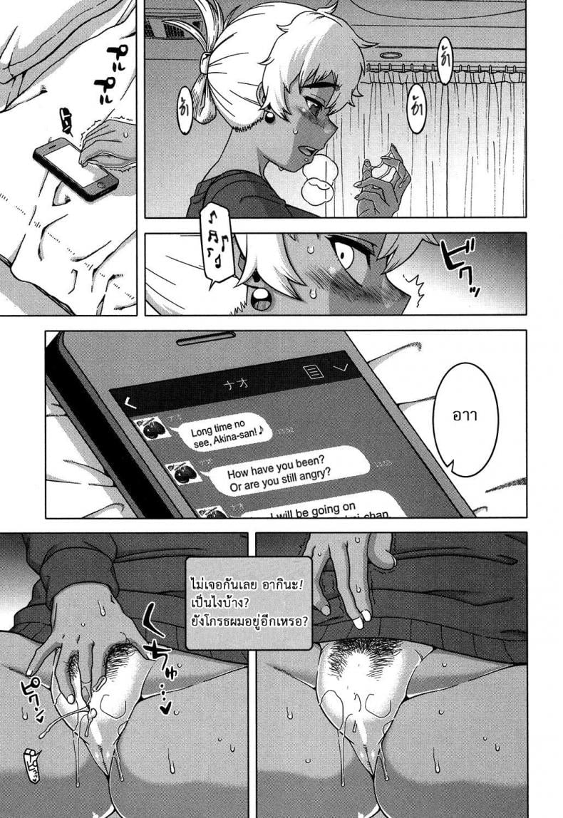 อย่าเสียรู้เด็กเจ้าเล่ห์ [Takatsu] Oba-chan yori mo Sukina Musume ga | I Love You More Than Any Girl (COMIC MILF 2017-10 Vol. 38) – อย่าเสียรู้เด็กเจ้าเล่ห์ [Takatsu] Oba-chan yori mo Sukina Musume ga | I Love You More Than Any Girl (COMIC MILF 2017-10 Vol. 38) หน้า 7