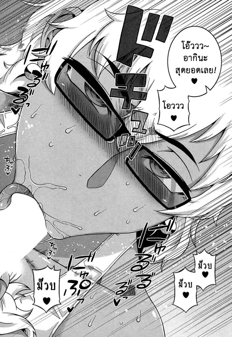 อย่าเสียรู้เด็กเจ้าเล่ห์ [Takatsu] Oba-chan yori mo Sukina Musume ga | I Love You More Than Any Girl (COMIC MILF 2017-10 Vol. 38) – อย่าเสียรู้เด็กเจ้าเล่ห์ [Takatsu] Oba-chan yori mo Sukina Musume ga | I Love You More Than Any Girl (COMIC MILF 2017-10 Vol. 38) หน้า 16