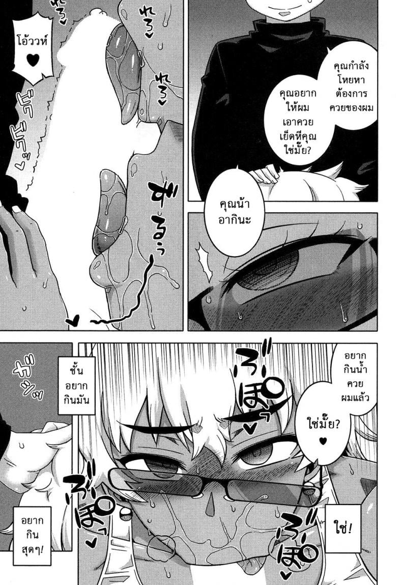 อย่าเสียรู้เด็กเจ้าเล่ห์ [Takatsu] Oba-chan yori mo Sukina Musume ga | I Love You More Than Any Girl (COMIC MILF 2017-10 Vol. 38) – อย่าเสียรู้เด็กเจ้าเล่ห์ [Takatsu] Oba-chan yori mo Sukina Musume ga | I Love You More Than Any Girl (COMIC MILF 2017-10 Vol. 38) หน้า 17
