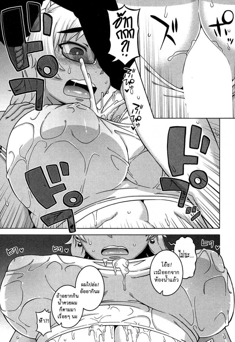 อย่าเสียรู้เด็กเจ้าเล่ห์ [Takatsu] Oba-chan yori mo Sukina Musume ga | I Love You More Than Any Girl (COMIC MILF 2017-10 Vol. 38) – อย่าเสียรู้เด็กเจ้าเล่ห์ [Takatsu] Oba-chan yori mo Sukina Musume ga | I Love You More Than Any Girl (COMIC MILF 2017-10 Vol. 38) หน้า 19