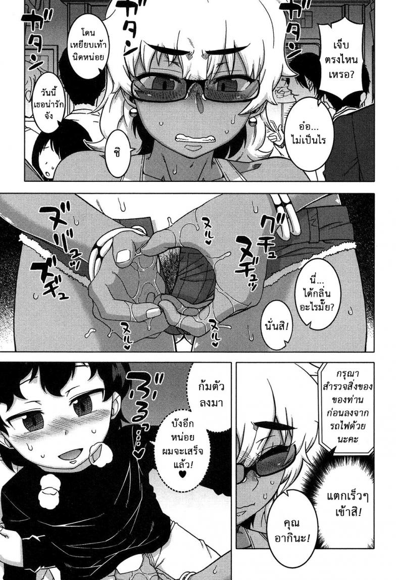 อย่าเสียรู้เด็กเจ้าเล่ห์ [Takatsu] Oba-chan yori mo Sukina Musume ga | I Love You More Than Any Girl (COMIC MILF 2017-10 Vol. 38) – อย่าเสียรู้เด็กเจ้าเล่ห์ [Takatsu] Oba-chan yori mo Sukina Musume ga | I Love You More Than Any Girl (COMIC MILF 2017-10 Vol. 38) หน้า 21