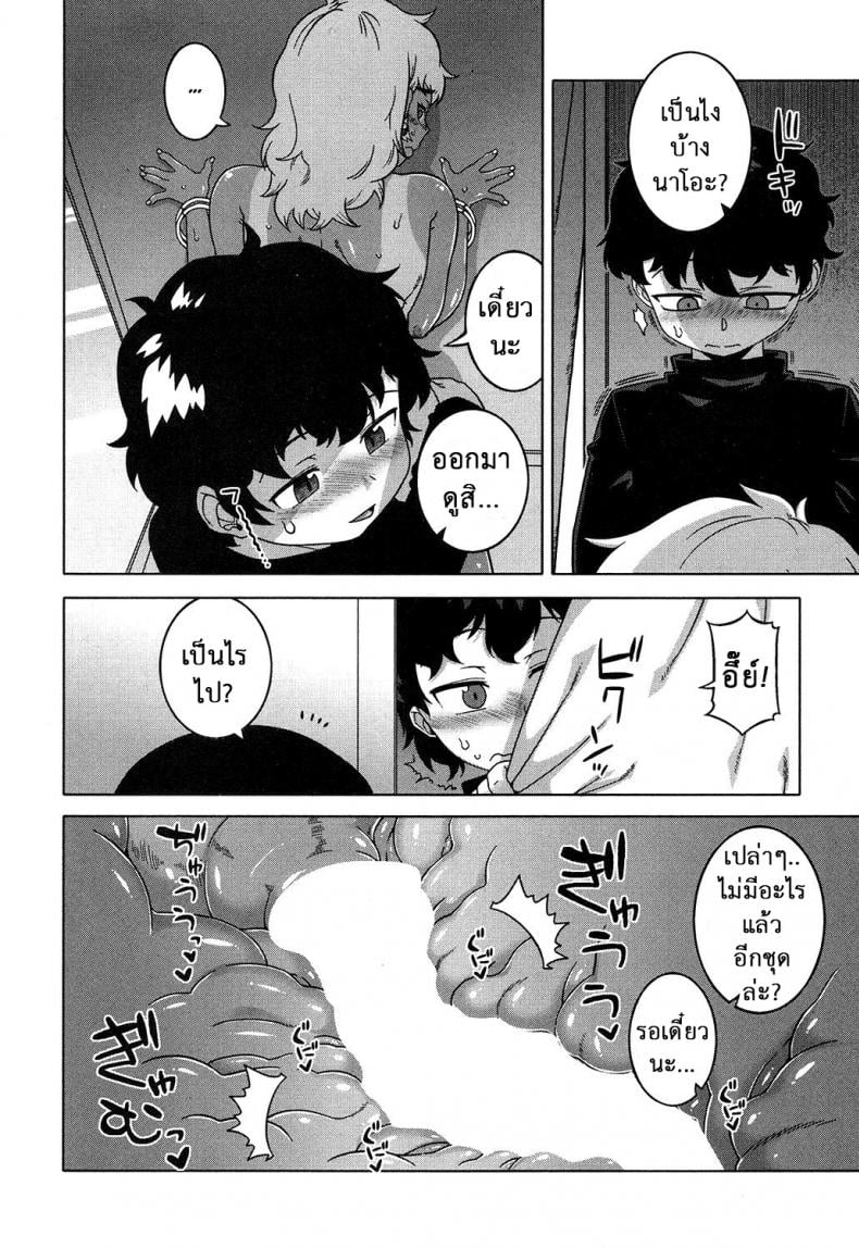 อย่าเสียรู้เด็กเจ้าเล่ห์ [Takatsu] Oba-chan yori mo Sukina Musume ga | I Love You More Than Any Girl (COMIC MILF 2017-10 Vol. 38) – อย่าเสียรู้เด็กเจ้าเล่ห์ [Takatsu] Oba-chan yori mo Sukina Musume ga | I Love You More Than Any Girl (COMIC MILF 2017-10 Vol. 38) หน้า 27