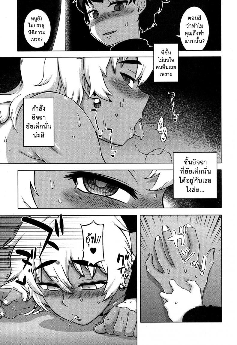 อย่าเสียรู้เด็กเจ้าเล่ห์ [Takatsu] Oba-chan yori mo Sukina Musume ga | I Love You More Than Any Girl (COMIC MILF 2017-10 Vol. 38) – อย่าเสียรู้เด็กเจ้าเล่ห์ [Takatsu] Oba-chan yori mo Sukina Musume ga | I Love You More Than Any Girl (COMIC MILF 2017-10 Vol. 38) หน้า 28