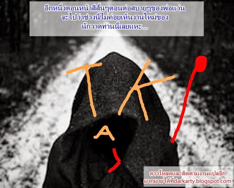 พร้อมรุกวันทัศนศึกษา [TakayaKi] Shuugakuryokou to Gyaruko-san – พร้อมรุกวันทัศนศึกษา [TakayaKi] Shuugakuryokou to Gyaruko-san หน้า 9