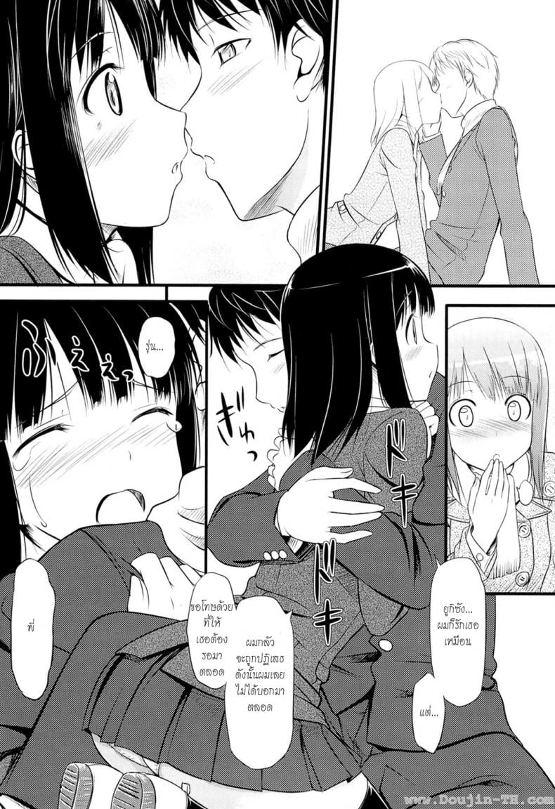 สองเรากับพิธีจบการศึกษา [TakayaKi] Sorezore no Sotsugyou Taiken (COMIC 0EX Vol. 04 2008-04) – สองเรากับพิธีจบการศึกษา [TakayaKi] Sorezore no Sotsugyou Taiken (COMIC 0EX Vol. 04 2008-04) หน้า 5