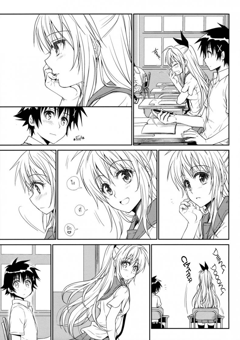 เรื่องจริงหรือเพ้อฝัน [Takumi na Muchi] Takumi na Muchi Nanairo (Nisekoi) – เรื่องจริงหรือเพ้อฝัน [Takumi na Muchi] Takumi na Muchi Nanairo (Nisekoi) หน้า 12