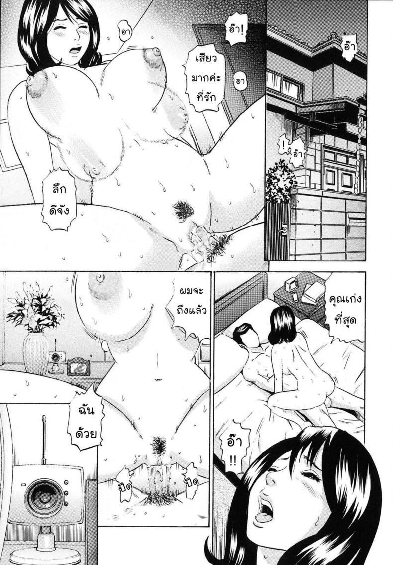 คุณแม่ขี้เหงา [Tange Suzuki] Mama Felt Orgazm! I Ejaculate! Ch.6 – Aiko-san ~Faithful Mother – Lewd Lover~ – คุณแม่ขี้เหงา [Tange Suzuki] Mama Felt Orgazm! I Ejaculate! Ch.6 – Aiko-san ~Faithful Mother – Lewd Lover~ หน้า 1