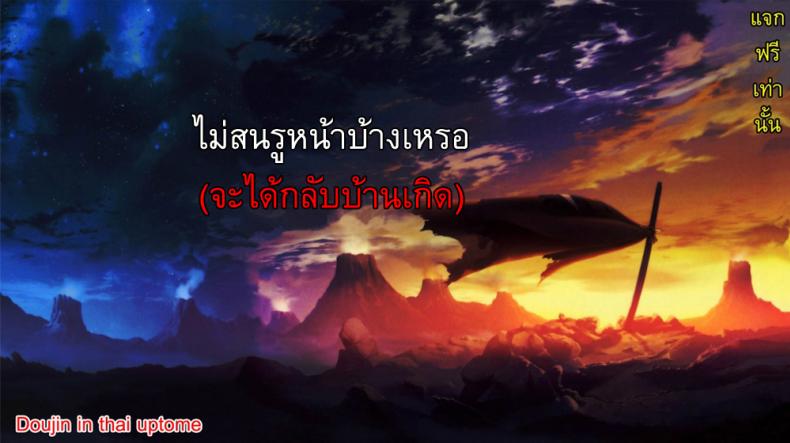 ติดใจก้นแม่ [Tange Suzuki] Mommy’s Anus – ติดใจก้นแม่ [Tange Suzuki] Mommy’s Anus หน้า 17
