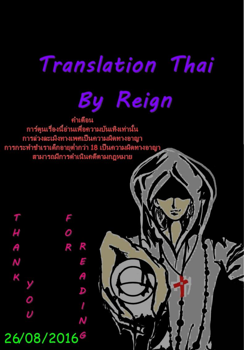 เด็กน้อย มาเล่นกันเถอะ TDAoYw7 – เด็กน้อย มาเล่นกันเถอะ TDAoYw7 หน้า 25
