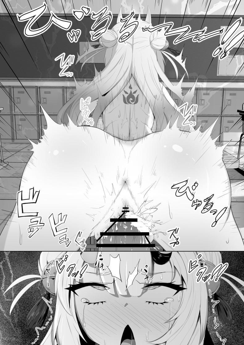 สะกดจิตประธานอายาเมะ[I’ll be BEAR (Shirokuma)] Hyaku no Saimin Oni no Hyori (Nakiri Ayame) – สะกดจิตประธานอายาเมะ[I’ll be BEAR (Shirokuma)] Hyaku no Saimin Oni no Hyori (Nakiri Ayame) หน้า 17