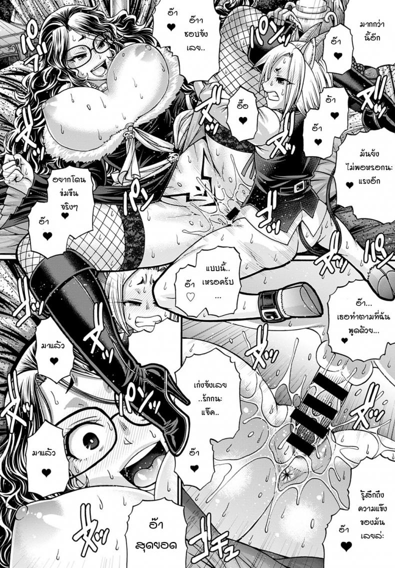 แม่มดยั่วสวาทแองเจลิกา [Chiba Toshirou] Kuchikiki no majo angeliga – แม่มดยั่วสวาทแองเจลิกา [Chiba Toshirou] Kuchikiki no majo angeliga หน้า 16