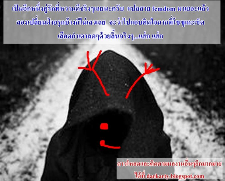 ไวต่อสัมผัส [Teri Terio] Yukinya – ไวต่อสัมผัส [Teri Terio] Yukinya หน้า 23