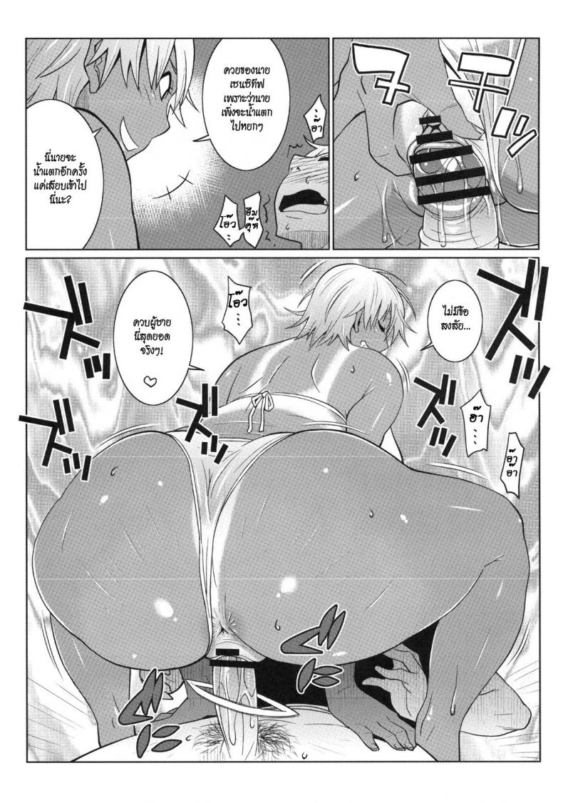 พี่สาวตัวโหดกับน้องชายตัวแสบ [Tetrodotoxin (Nise Kurosaki)] Hot Sweaty Summer – พี่สาวตัวโหดกับน้องชายตัวแสบ [Tetrodotoxin (Nise Kurosaki)] Hot Sweaty Summer หน้า 17