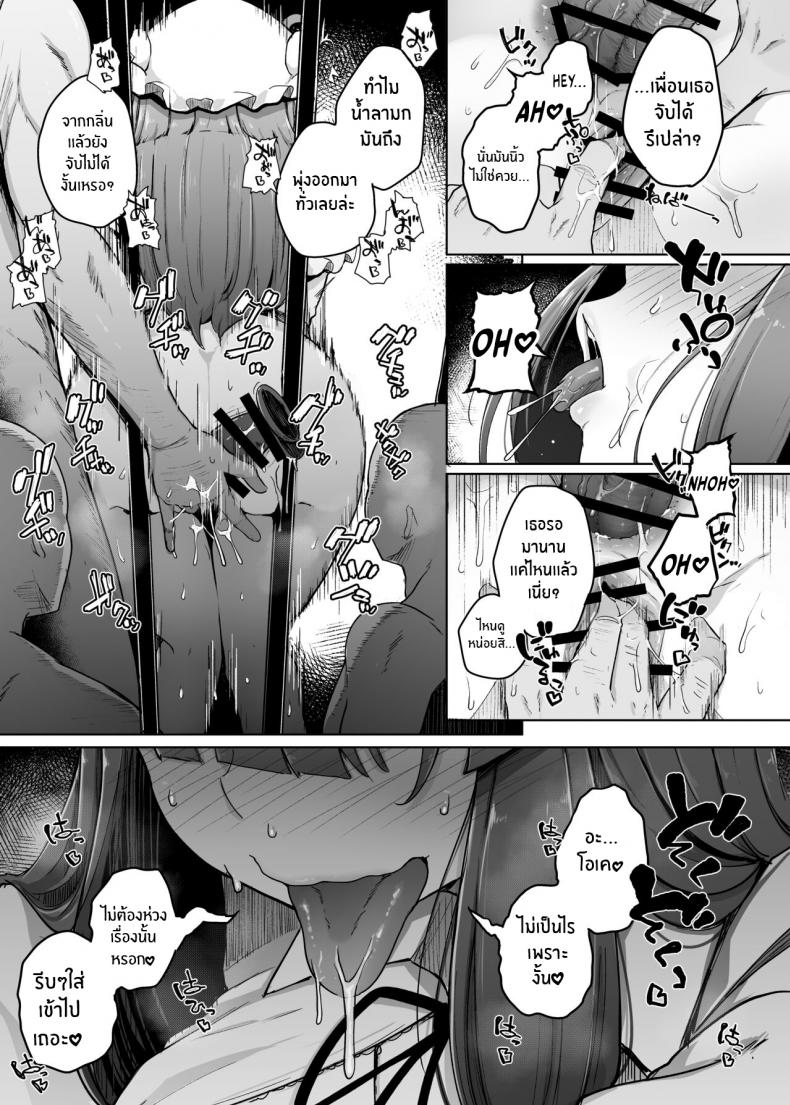 รูสุดลามกของสาวห้องสมุดสุดยิ่งใหญ่[Jikahatsudensho (flanvia)] Ana to Muttsuri Dosukebe Daitoshokan 5 The Hole and the Closet Perverted Unmoving Great Library 5 (Touhou Project) – รูสุดลามกของสาวห้องสมุดสุดยิ่งใหญ่[Jikahatsudensho (flanvia)] Ana to Muttsuri Dosukebe Daitoshokan 5 The Hole and the Closet Perverted Unmoving Great Library 5 (Touhou Project) หน้า 7