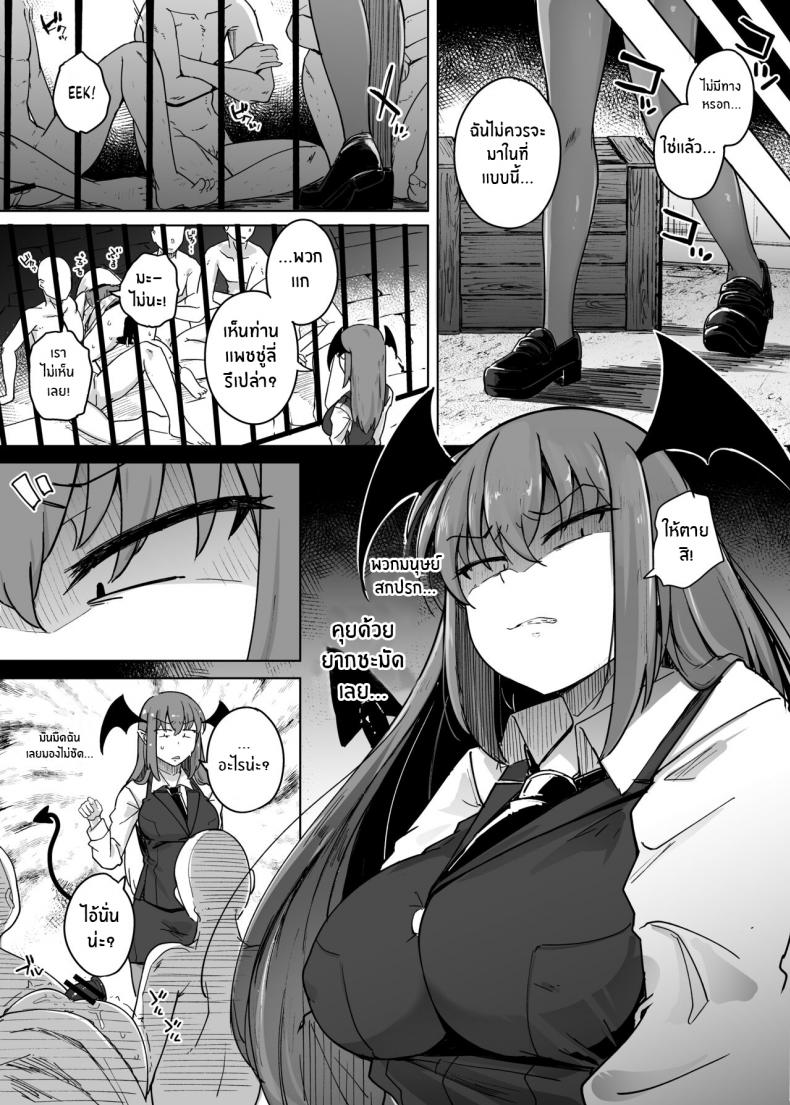 รูสุดลามกของสาวห้องสมุดสุดยิ่งใหญ่[Jikahatsudensho (flanvia)] Ana to Muttsuri Dosukebe Daitoshokan 5 The Hole and the Closet Perverted Unmoving Great Library 5 (Touhou Project) – รูสุดลามกของสาวห้องสมุดสุดยิ่งใหญ่[Jikahatsudensho (flanvia)] Ana to Muttsuri Dosukebe Daitoshokan 5 The Hole and the Closet Perverted Unmoving Great Library 5 (Touhou Project) หน้า 13