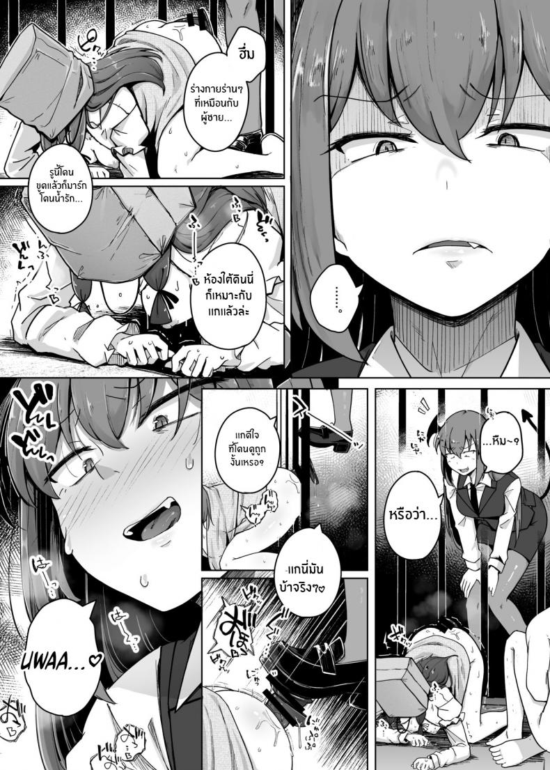 รูสุดลามกของสาวห้องสมุดสุดยิ่งใหญ่[Jikahatsudensho (flanvia)] Ana to Muttsuri Dosukebe Daitoshokan 5 The Hole and the Closet Perverted Unmoving Great Library 5 (Touhou Project) – รูสุดลามกของสาวห้องสมุดสุดยิ่งใหญ่[Jikahatsudensho (flanvia)] Ana to Muttsuri Dosukebe Daitoshokan 5 The Hole and the Closet Perverted Unmoving Great Library 5 (Touhou Project) หน้า 15