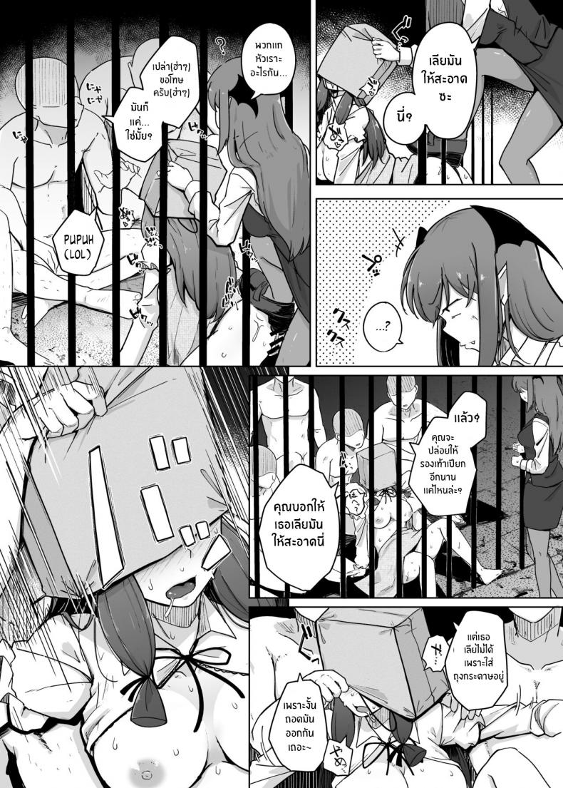 รูสุดลามกของสาวห้องสมุดสุดยิ่งใหญ่[Jikahatsudensho (flanvia)] Ana to Muttsuri Dosukebe Daitoshokan 5 The Hole and the Closet Perverted Unmoving Great Library 5 (Touhou Project) – รูสุดลามกของสาวห้องสมุดสุดยิ่งใหญ่[Jikahatsudensho (flanvia)] Ana to Muttsuri Dosukebe Daitoshokan 5 The Hole and the Closet Perverted Unmoving Great Library 5 (Touhou Project) หน้า 17