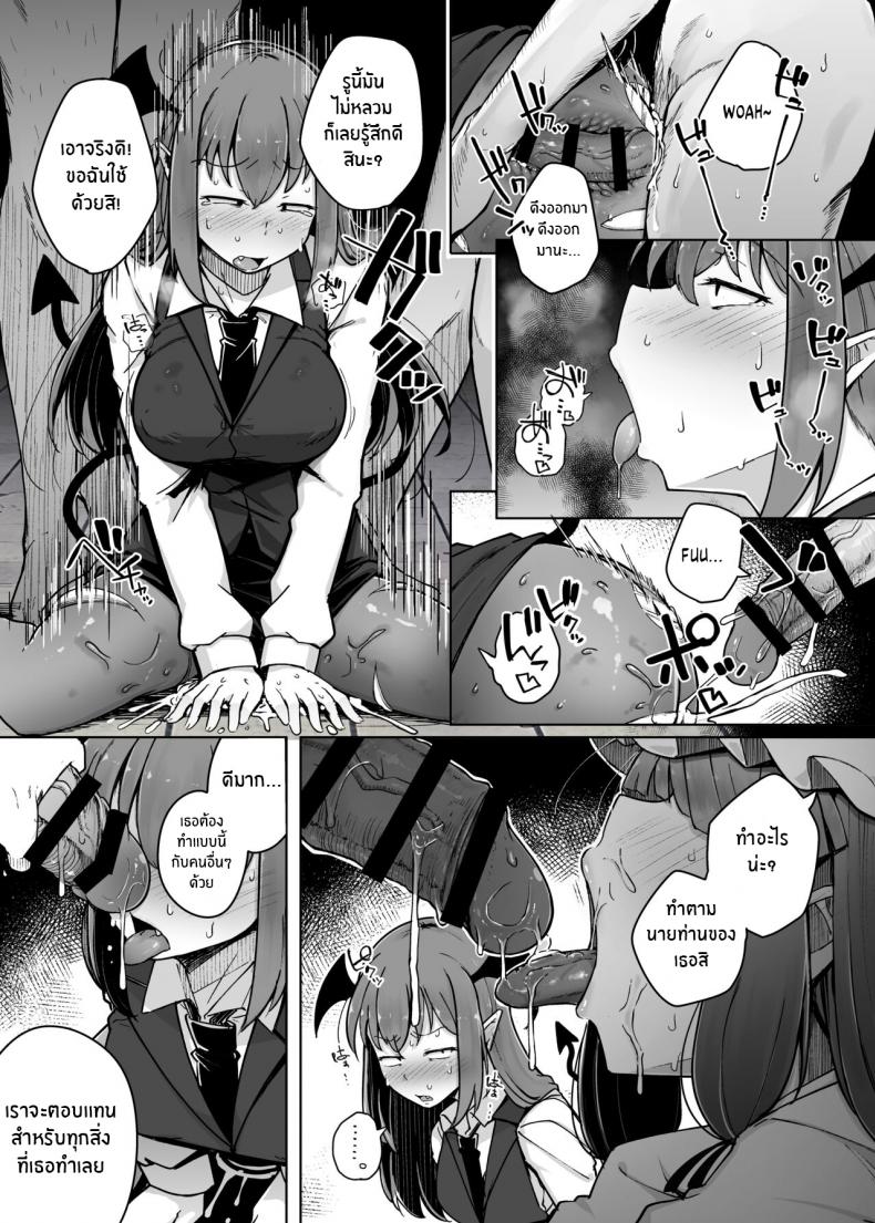 รูสุดลามกของสาวห้องสมุดสุดยิ่งใหญ่[Jikahatsudensho (flanvia)] Ana to Muttsuri Dosukebe Daitoshokan 5 The Hole and the Closet Perverted Unmoving Great Library 5 (Touhou Project) – รูสุดลามกของสาวห้องสมุดสุดยิ่งใหญ่[Jikahatsudensho (flanvia)] Ana to Muttsuri Dosukebe Daitoshokan 5 The Hole and the Closet Perverted Unmoving Great Library 5 (Touhou Project) หน้า 25