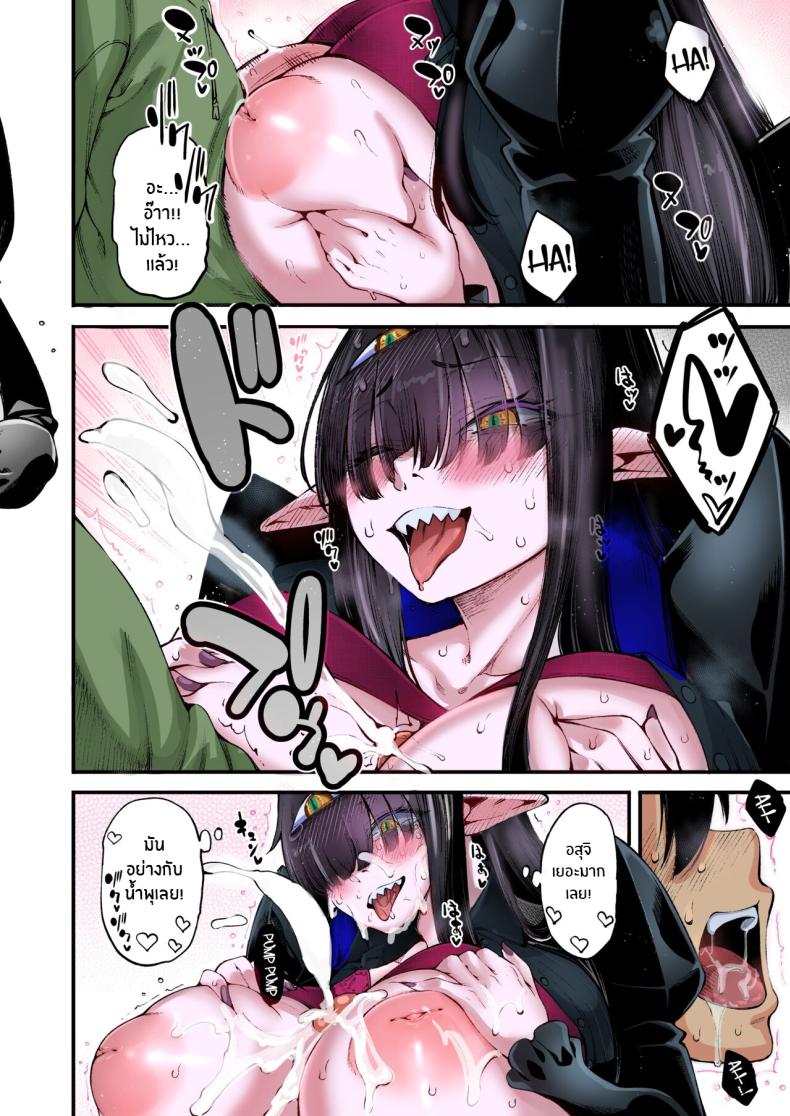 แมตช์ของชาโดว์[Sourou Yarou A-Team (Tarakan)] Gome Debby Shadowo Hen (Debby the Corsifa wa Makezugirai) – แมตช์ของชาโดว์[Sourou Yarou A-Team (Tarakan)] Gome Debby Shadowo Hen (Debby the Corsifa wa Makezugirai) หน้า 12
