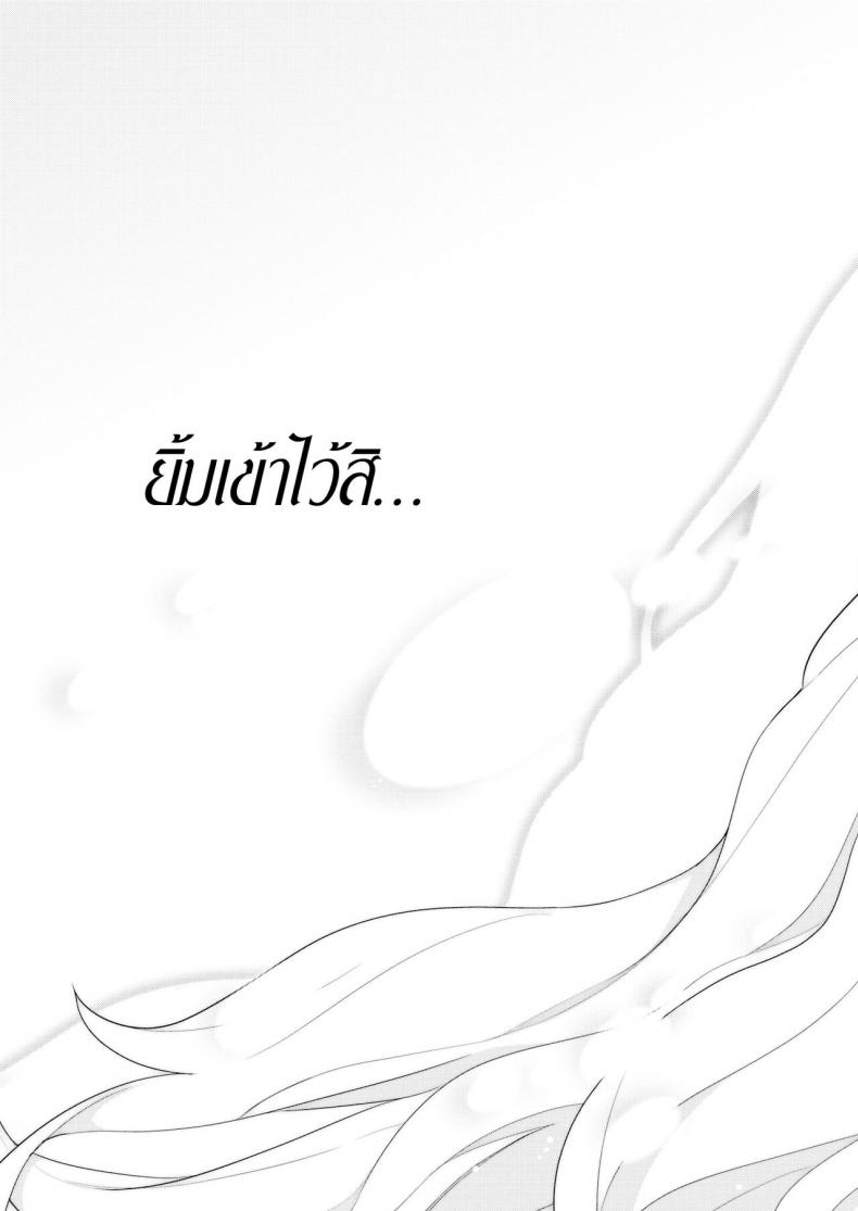โรคสีขาว – โรคสีขาว หน้า 38