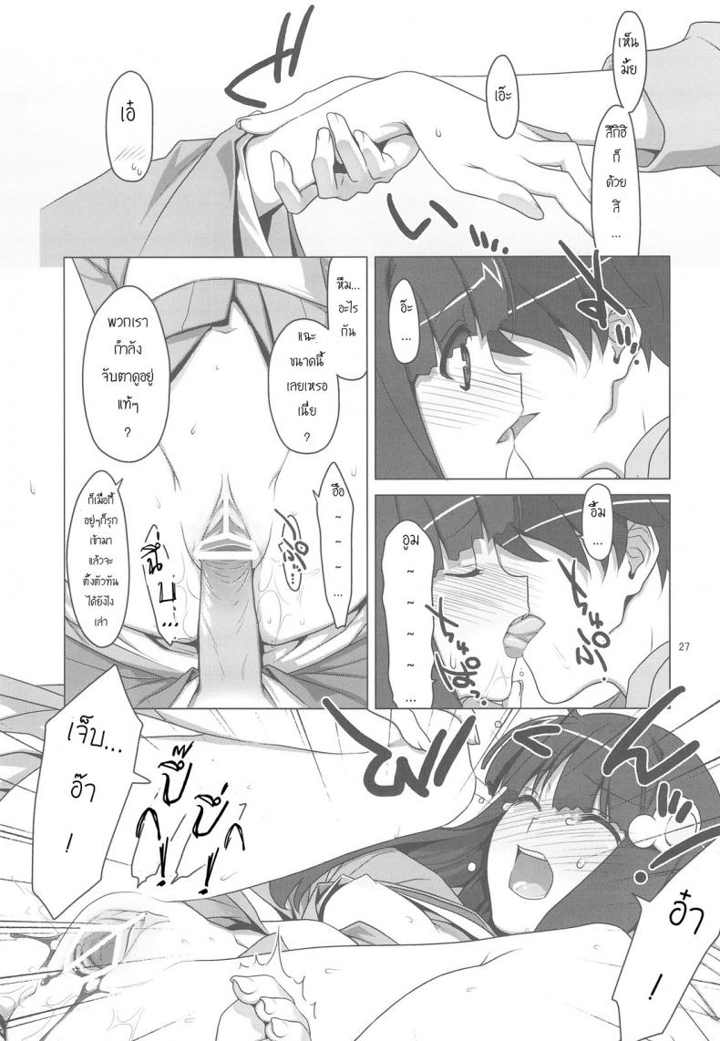สามสาวกับสองมือหนึ่งแท่ง [TIES (Takei Ooki)] Onegai! FireSisters★ (Bakemonogatari) – สามสาวกับสองมือหนึ่งแท่ง [TIES (Takei Ooki)] Onegai! FireSisters★ (Bakemonogatari) หน้า 23