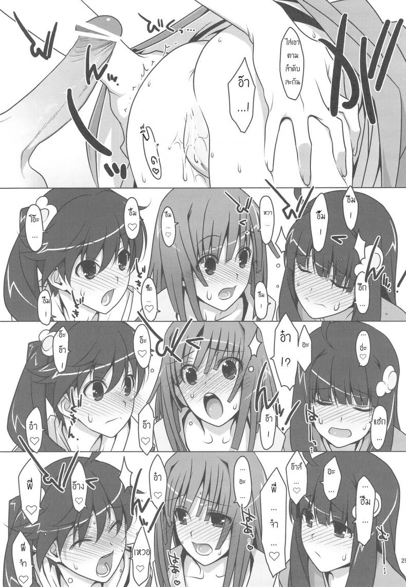สามสาวกับสองมือหนึ่งแท่ง [TIES (Takei Ooki)] Onegai! FireSisters★ (Bakemonogatari) – สามสาวกับสองมือหนึ่งแท่ง [TIES (Takei Ooki)] Onegai! FireSisters★ (Bakemonogatari) หน้า 25