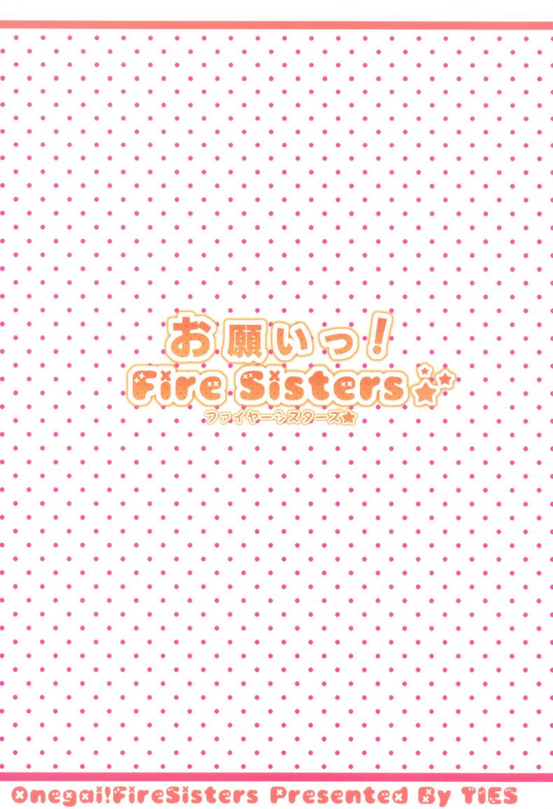 สามสาวกับสองมือหนึ่งแท่ง [TIES (Takei Ooki)] Onegai! FireSisters★ (Bakemonogatari) – สามสาวกับสองมือหนึ่งแท่ง [TIES (Takei Ooki)] Onegai! FireSisters★ (Bakemonogatari) หน้า 29