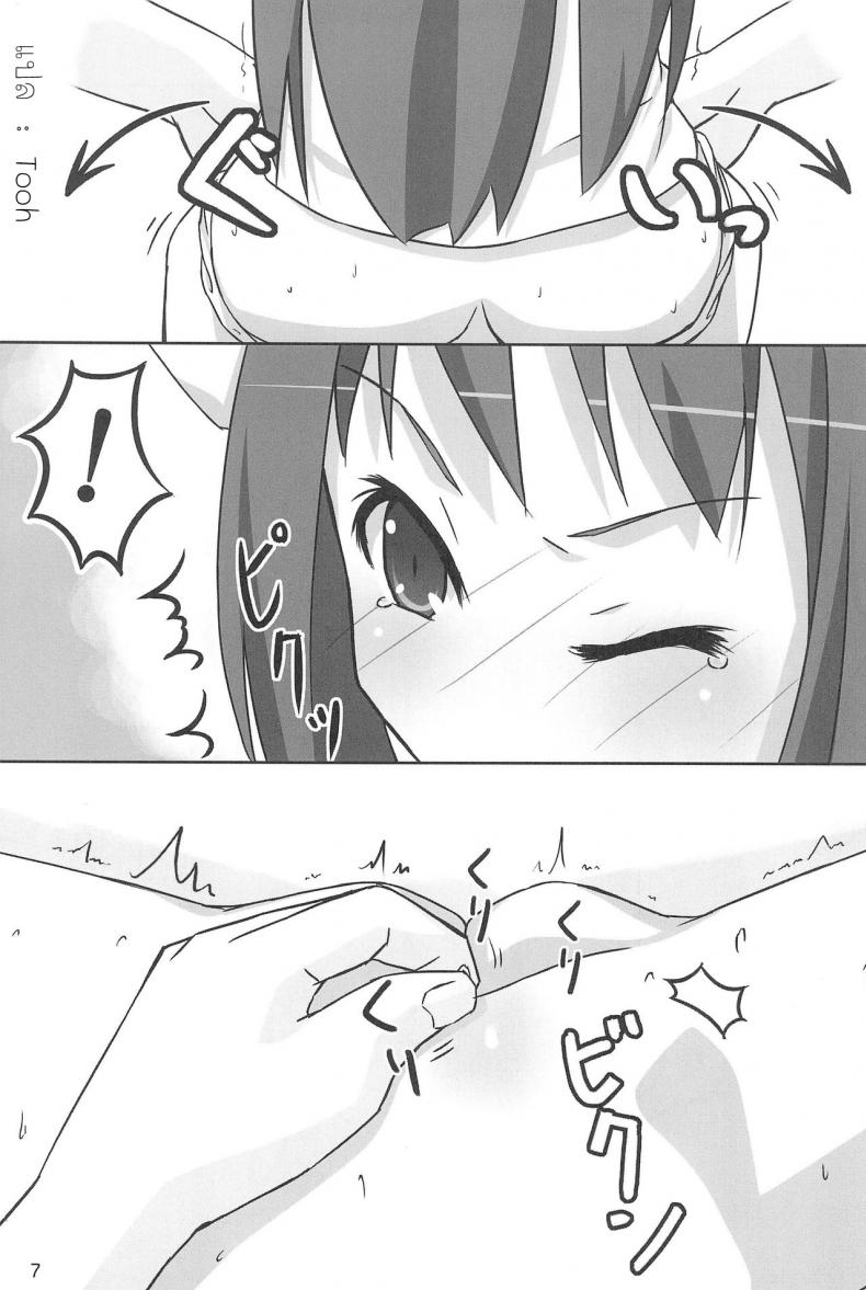 นางฟ้าตัวน้อย Tiny Angel Collection 3 (Suzumiya Haruhi no Yuuutsu) – นางฟ้าตัวน้อย Tiny Angel Collection 3 (Suzumiya Haruhi no Yuuutsu) หน้า 8