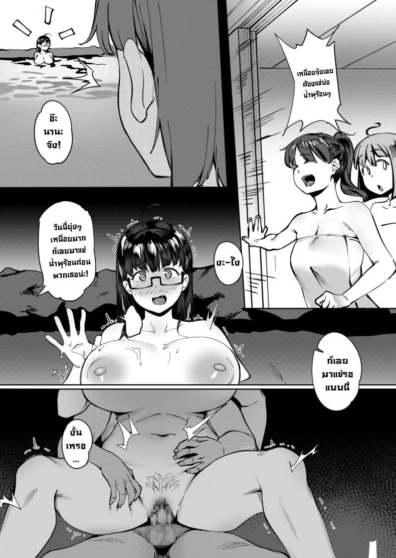 ทริปทัศนศึกษาฤดูร้อน [Choushizen Kenkyuujo (Meido Sushi)] Geshi _Natsu ga Owaru made_ Summer Solstice _Until Summer Ends_ – ทริปทัศนศึกษาฤดูร้อน [Choushizen Kenkyuujo (Meido Sushi)] Geshi _Natsu ga Owaru made_ Summer Solstice _Until Summer Ends_ หน้า 29