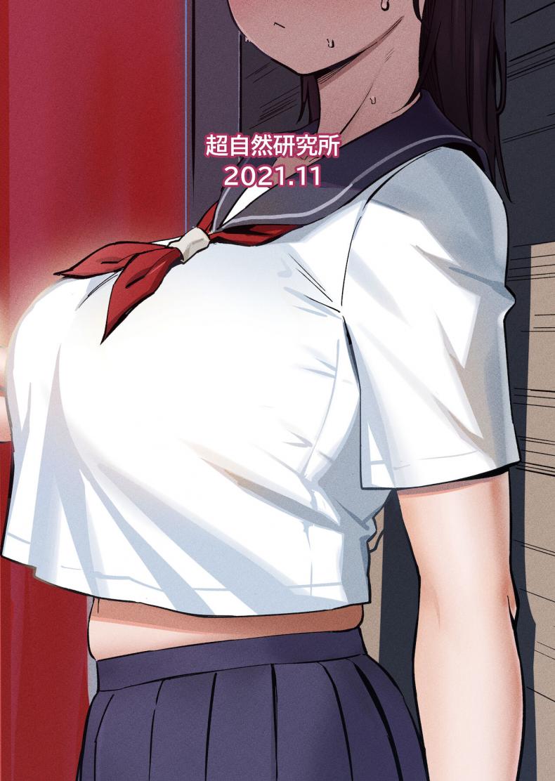 ทริปทัศนศึกษาฤดูร้อน [Choushizen Kenkyuujo (Meido Sushi)] Geshi _Natsu ga Owaru made_ Summer Solstice _Until Summer Ends_ – ทริปทัศนศึกษาฤดูร้อน [Choushizen Kenkyuujo (Meido Sushi)] Geshi _Natsu ga Owaru made_ Summer Solstice _Until Summer Ends_ หน้า 36