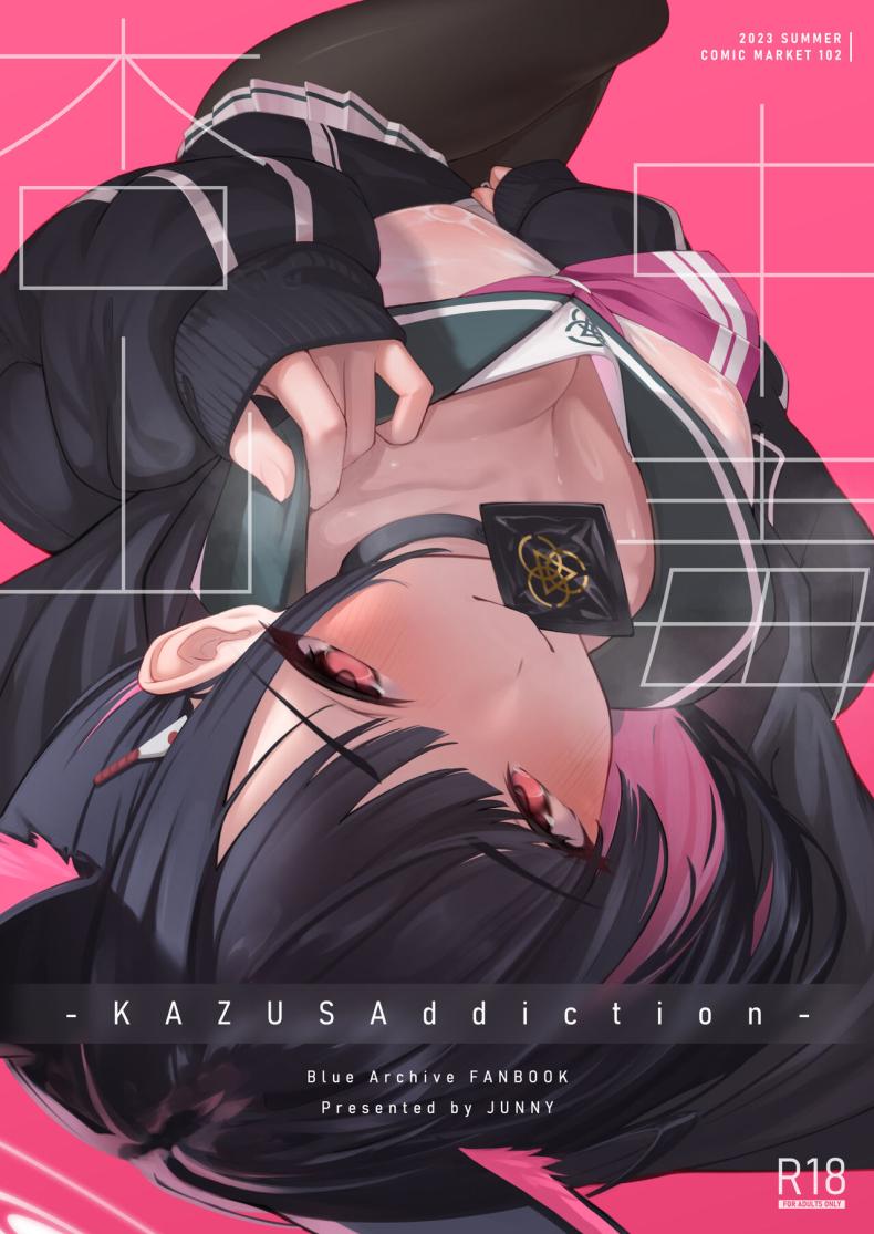 การศึกษาของคาซึสะ[Mannen Junyuuki] KAZUSAddiction -Kyouyama Chuudoku- (Blue Archive) – การศึกษาของคาซึสะ[Mannen Junyuuki] KAZUSAddiction -Kyouyama Chuudoku- (Blue Archive) หน้า 1